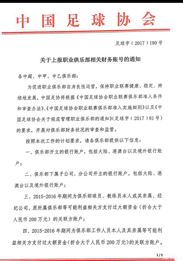 欧联-利物浦1-2圣吉罗斯仍小组头名收官宽萨破门北京时间12月15日凌晨1:45，2023-24赛季欧联杯小组赛E组第6轮，利物浦客战圣吉罗斯。